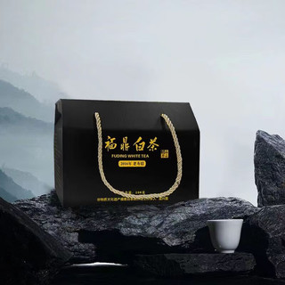 柏叶韵2018年福鼎白茶老白茶寿眉老白茶叶日晒 白枣香散装100g 两盒