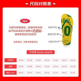 havaianas哈唯纳星球大战Top Baby Yoda平底夹脚拖海边可外穿 0121-米色 41/42巴西码