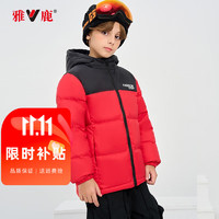 雅鹿儿童羽绒服新短款青少年加厚帅气男女童冬季中大童装外套 中国红（连帽） 160cm