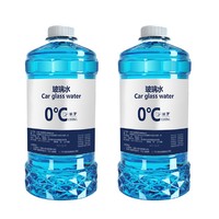 长子 0℃防冻汽车玻璃水 1.3L 1瓶