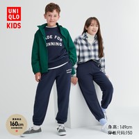 UNIQLO 优衣库 童装/男童/女童 高弹力运动裤(卫裤亲子) 463499/460091