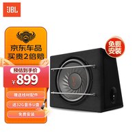 JBL 杰宝 有源低音炮汽车音响重低音车载低音炮