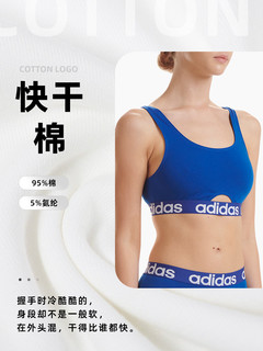 adidas 阿迪达斯 女士弹力运动吊带带胸垫