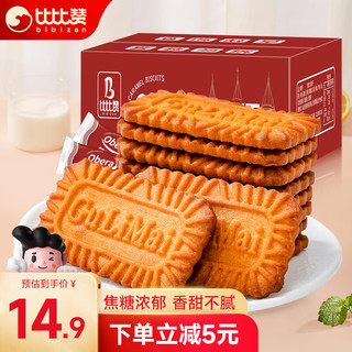 bi bi zan 比比赞 BIBIZAN）焦糖饼干比利时风味1000g