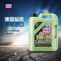 力魔（LIQUI MOLY）德国 魔法基因 5W-20 SP GF-6A 5L 保养套装