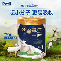 maeil每日韩国配方羊奶粉婴儿婴幼儿宝宝1段新生
