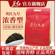 百亿补贴：YINGHONG TEA 英红 牌 经典英红九号红茶特香浓香型 一级茶叶 250克