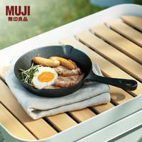 MUJI 無印良品 无印良品（MUJI） 铸铁煎盘 户外用品野餐 露营 内径19cm