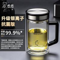 HEENOOR 希诺 抗菌双层玻璃杯 420mL