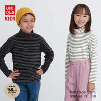 UNIQLO 优衣库 童装/男童/女童摇粒绒罗纹高领条纹T恤(长袖打底T恤)460701