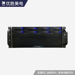 优胜美电 至强双路E5 2680V4/RTX4090深度学习4路GPU服务器AI人工智能机器学习电脑组装台式工作站主机