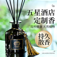 aroma me 无火香薰精油持久留香氛房间卧室内摆件厕所除臭