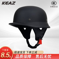 KEAZ 复古半盔摩托车头盔3C认证大兵盔电动车骑行机车男女个性潮帽 哑黑单盔-108 M