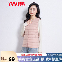 鸭鸭（YAYA）羽绒马甲女短款2022年春季V领韩版气质休闲宽松外穿马夹外套 粉色 155/S
