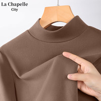 La Chapelle City拉夏贝尔黑色打底衫女2023洋气德绒半高领修身显瘦内搭上衣 浅咖-纯色 M