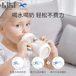 bibiBabyBox奶瓶硅胶吸嘴防呛防喷防胀气宽口径仿母乳实感