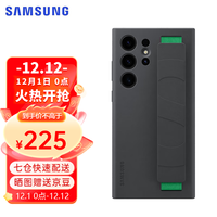 SAMSUNG 三星 Galaxy S23 Ultra 手机壳 纤薄腕带式设计 硅胶保护壳 套 黑色