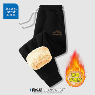 JEANSWEST 真维斯 加绒裤男秋冬加厚羊羔绒长裤子男冬季抗寒保暖棉裤男士休闲裤 黑色 山野露营棕_K 3X