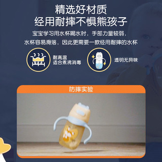 汤美星重力球吸管杯宝宝防漏防喷学饮杯儿童外出水杯6-12个月以上