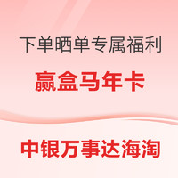 促销活动：美度专场！额外6折闪促，热门款均在列