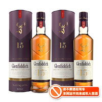 【双支装】Glenfiddich格兰菲迪15年单一麦芽威士忌700ml×2瓶