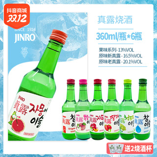 Jinro 真露 烧酒 混合口味 360ml*6瓶