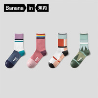 蕉内555C休闲袜男女士拼接撞色袜子中筒棉袜秋冬季4双装 合奏C 女士均码(34-39)