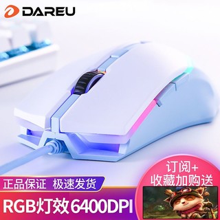 Dareu 达尔优 牧马人电竞游戏有线鼠标电脑笔记本RGB流光台式办公通用LOL