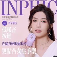 inphic 英菲克 M8无线鼠标女生可爱卡通紫无声充电通用苹果华硕惠普笔记本