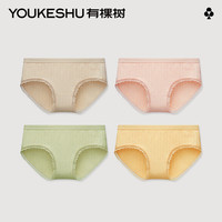 有棵树 YOUKESHU女士内裤纯棉全棉裆抗菌透气中腰少女短裤蕾丝性感女生 肤色+浅粉+豆绿+姜黄 M