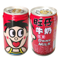 Want Want 旺旺 旺仔牛奶145ml铁罐装早餐牛奶儿童牛奶含乳制品 145ml*1罐