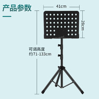 MOSEN 莫森 MS-202S谱架 专业升降琴谱架 乐器通用乐谱架