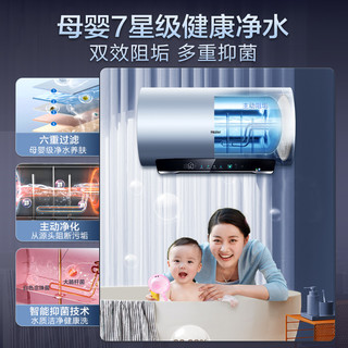 Haier 海尔 EC6002-MA7U1 储水式电热水器 60L 3300W