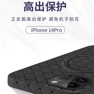 REBEDO 狸贝多 苹果Magsafe编织纹散热磁吸手机壳iPhone12-15系列