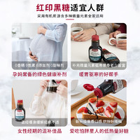 red seal 红印 redseal红印原味黑糖姨妈经期孕妇红糖姜茶改善经期家用料理440g