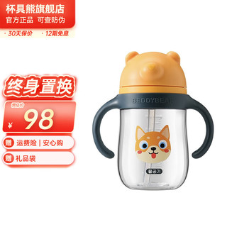 BEDDYBEAR 杯具熊 儿童吸管杯学饮杯 火火哈士奇-360ML