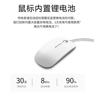 科技鱼（KEJIYU） 苹果无线ipad蓝牙鼠标高灵敏适用于华为谷歌安卓平板电脑手机可充电通用 【4.0蓝牙】无线鼠标沉稳灰--支持ios13 其他平板型号