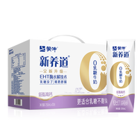 MENGNIU 蒙牛 新养道低脂高钙零乳糖牛奶24.9