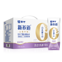 MENGNIU 蒙牛 新养道低脂高钙零乳糖牛奶24.9
