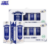 Europe-Asia 欧亚 高品全脂纯牛奶250g*12盒*2箱礼盒装娟姗奶牛