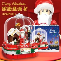 MJI 美及积木 圣诞节玩具缤纷圣诞老人小屋惊喜盒手工拼装桌面摆件节日礼物拼装 1个 缤纷圣诞旋转灯光