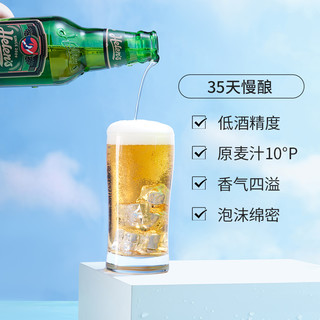 Helens 海伦司 皮尔森精酿啤酒275ml*6