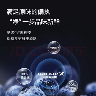 松下（Panasonic）380升纳诺怡X除菌净味超薄60cm自由嵌入式APP智控自动制冰多门
