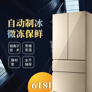 松下（Panasonic）618升法式多门冰箱新一级能效风冷无霜变频独立制冰机雅致金 NR-W621TG-XN