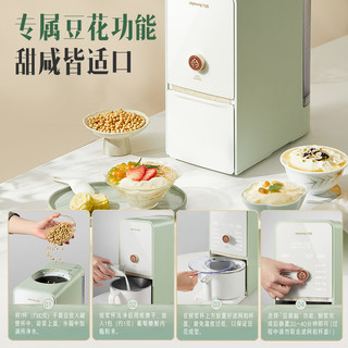 九阳豆浆机不用手洗家用全自动多功能破壁免滤豆福發国潮K518