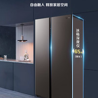 Midea 美的 冰箱550L双开门家用一级变频节能无霜大容量对开门智能电冰箱