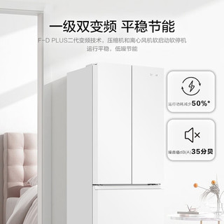 Leader Haier 海尔 出品统帅电冰箱411升风冷无霜法式多门一级双变频官方旗舰店