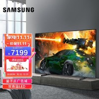 SAMSUNG 三星 Q60C系列 QA65Q60CAJXXZ 液晶电视 65英寸 4K