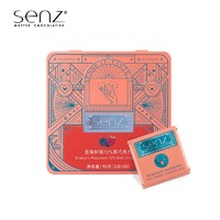 SENZ 心之 蓝莓树莓72%黑巧 90g