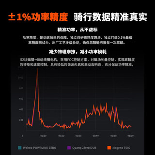 Magene 迈金 T600智能直驱骑行台室内山地公路自行车功率训练台模拟实景骑行游戏骑行架自发电训练台 T600骑行台预装10速飞轮